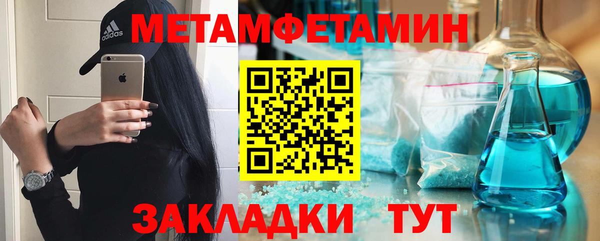 Полевской  Амфетамин 97%  Вход с VPN 