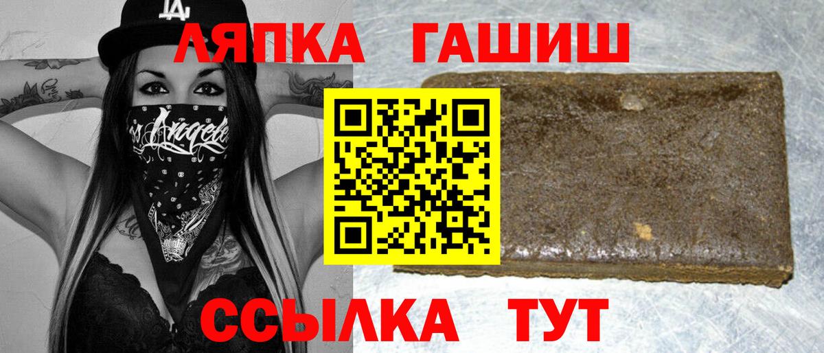 ГАШ VHQ Полевской