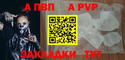 меф Ставрополь