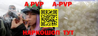 меф Ставрополь
