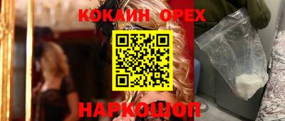 меф Ставрополь