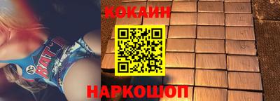 меф Ставрополь
