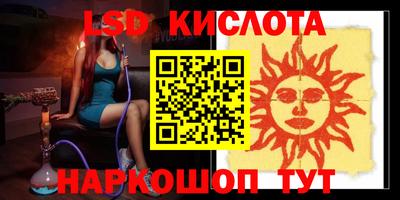 меф Старая Купавна