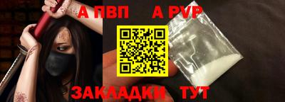 меф Старая Купавна