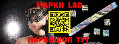 меф Ставрополь