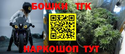 меф Ставрополь