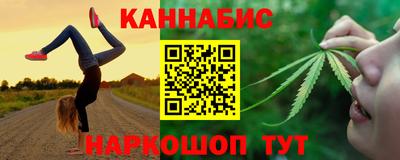 меф Ставрополь