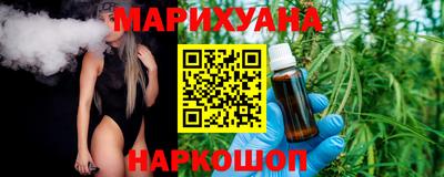 меф Ставрополь