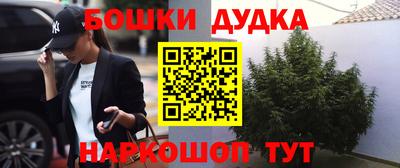меф Старая Купавна