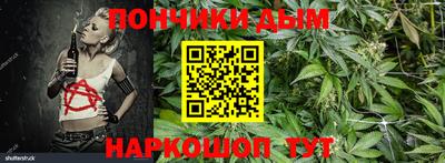 меф Ставрополь