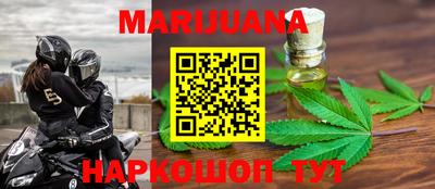 меф Старая Купавна