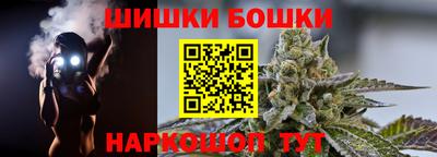 меф Старая Купавна