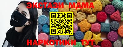меф Ставрополь
