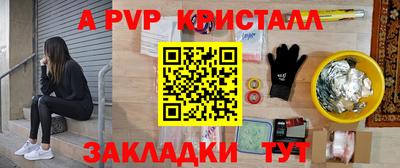 меф Старая Купавна