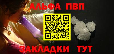 меф Старая Купавна