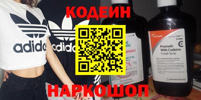 меф Старая Купавна