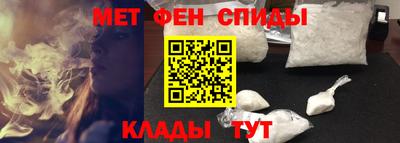 меф Ставрополь
