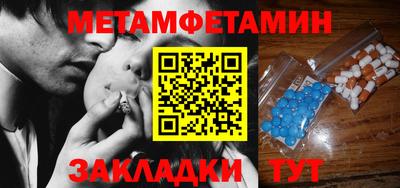 меф Старая Купавна