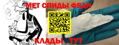 меф Старая Купавна