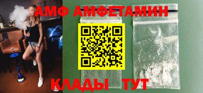 меф Ставрополь