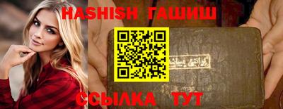 соль курить ск Татарск