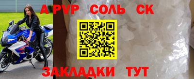 меф Старая Купавна