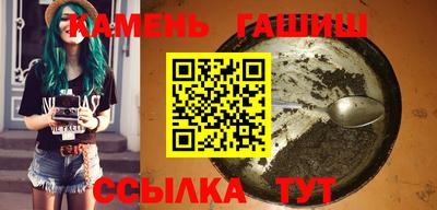 меф Ставрополь