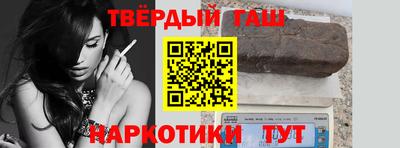 меф Ставрополь