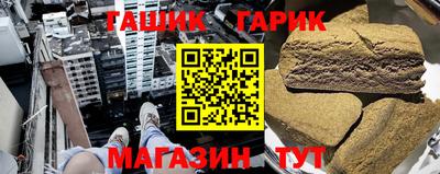 меф Ставрополь