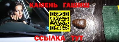 меф Старая Купавна