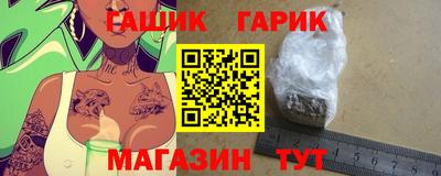 меф Старая Купавна