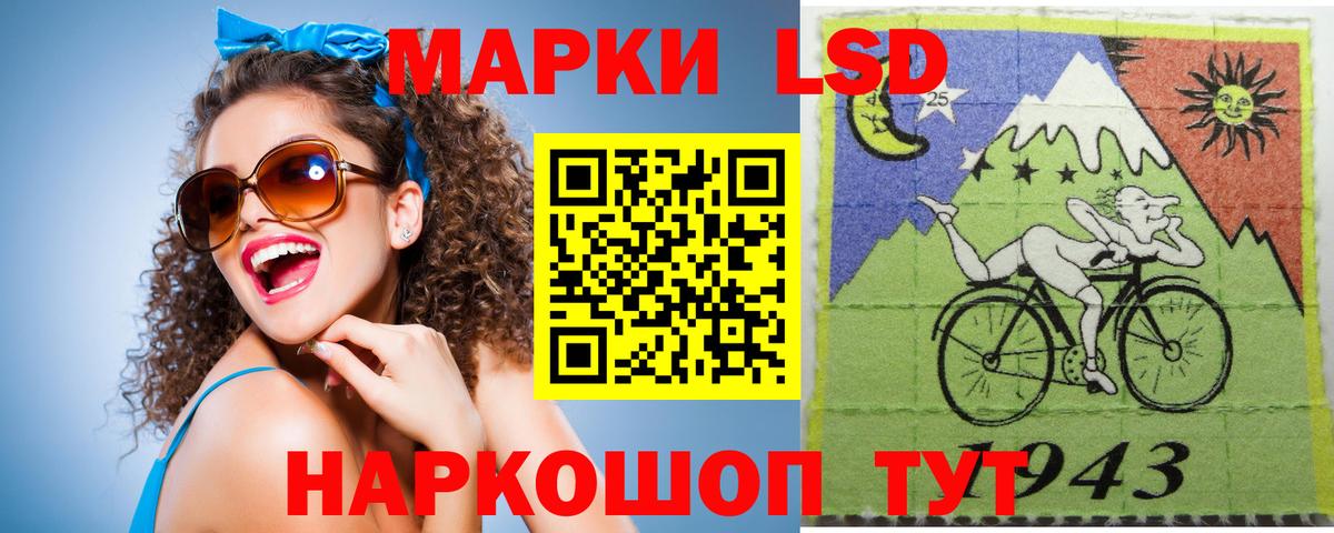 Лсд 25 экстази ecstasy  LSD-25 экстази ecstasy  Вход с VPN  Полевской 