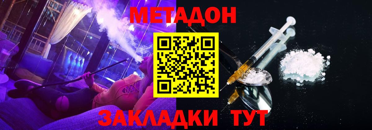 Полевской  ГАШИШ  МЕФ кристаллы  Alpha PVP СК   Меф МЯУ МЯУ  Вход с VPN  Cocaine 