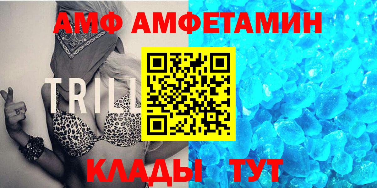 Первитин винт  Первитин  Полевской  Вход с VPN 