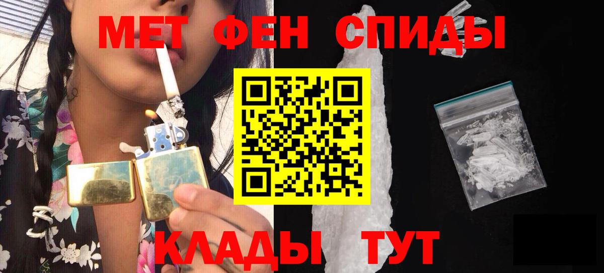 Первитин пудра Полевской