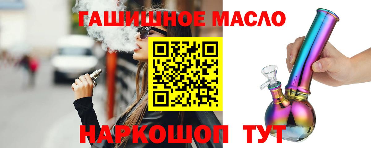 Дистиллят ТГК Wax  Вход с VPN  Полевской 