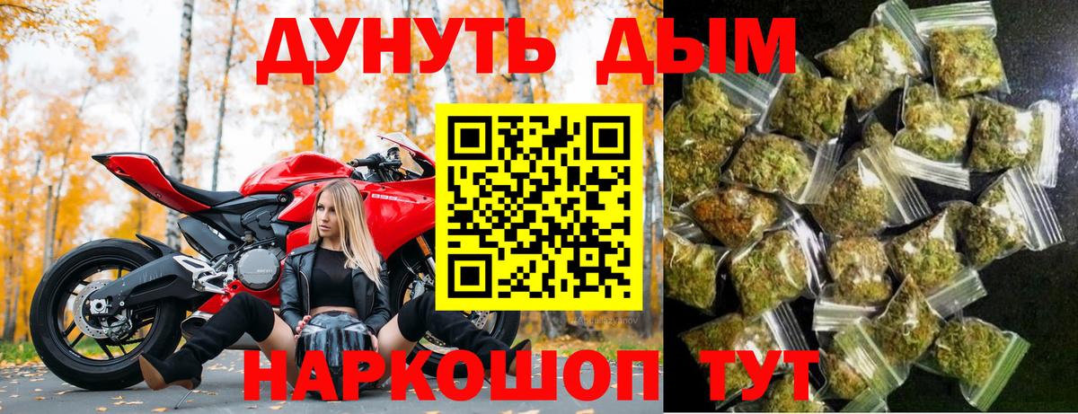Марихуана марихуана Полевской
